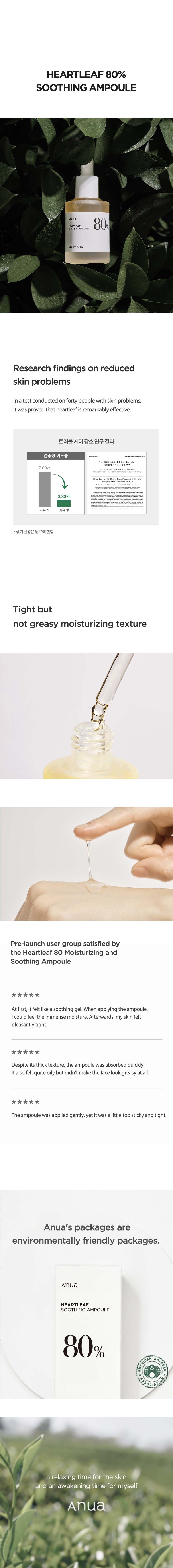 Heartleaf 80_ Soothing Ampoule 30ml